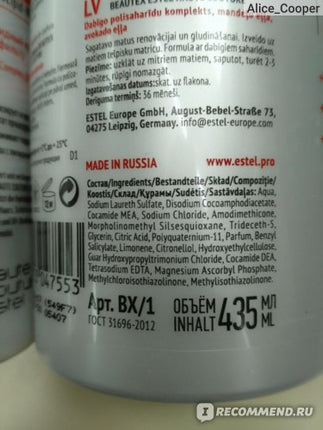 Estel Beautex HydroLipid Maske 435ml